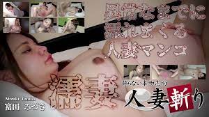 Cover Jav AnnieGChanMakeup