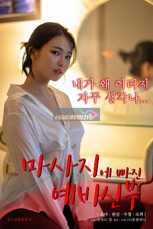 Cover Jav Pusatmovie21 Cover Jav AnnieGChanMakeup