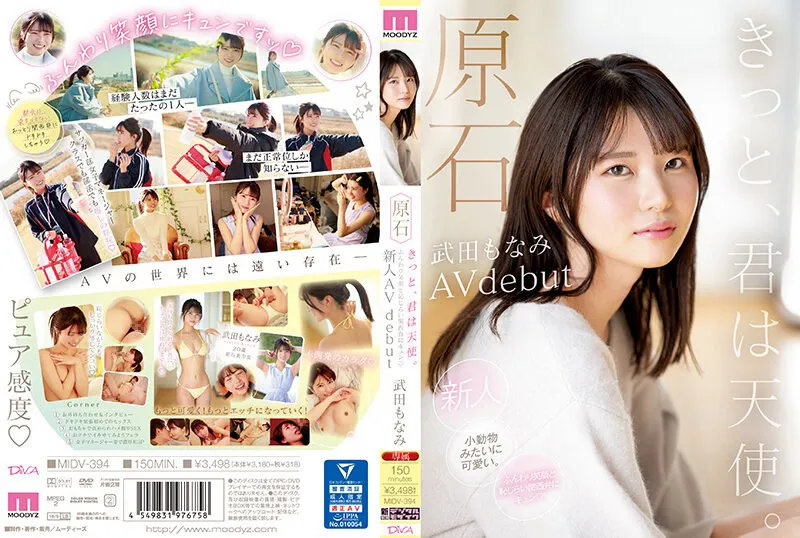 Cover AnnieGChanMakeup